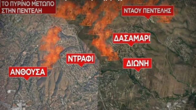 “Γλείφει” σπίτια: Ο χάρτης της τεράστιας φωτιάς στην Πεντέλη!