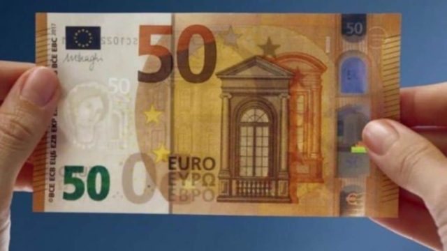 Γνωρίζατε από τι είναι φτιαγμένα τα χαρτονομίσματα; Και όμως δεν είναι από χαρτί
