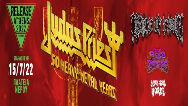 Release Athens 2022: Οι Judas Priest την Παρασκευή 15 Ιουλίου 2022 στην Πλατεία Νερού