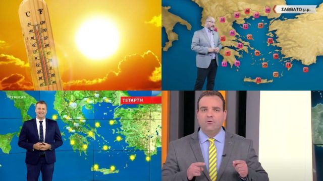 Καιρός σήμερα 27/7: Δε… σταματά με τίποτα ο καύσωνας, τεράστιος κίνδυνος πυρκαγιάς στην Αττική – «Καμπανάκι» διαρκείας από Αρναούτογλου, Καλλιάνο και Μαρουσάκη