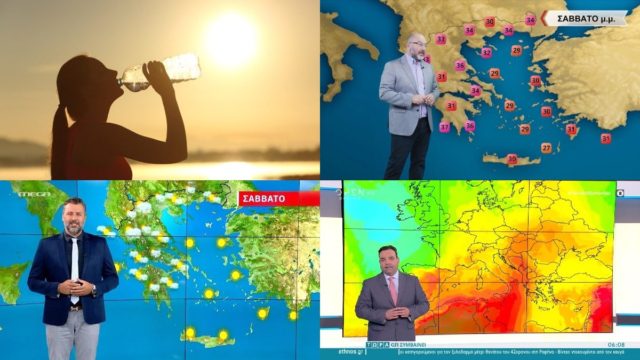 Καιρός σήμερα 2/7: «Τρελαμένος» καιρός με καύσωνα και…. βροχές – Τι λένε για το Σαββατοκύριακο Αρναούτογλου, Καλλιάνος και Μαρουσάκης