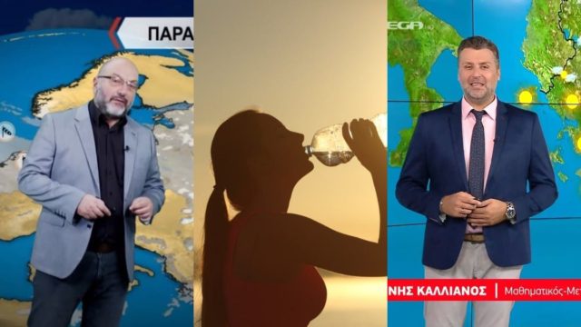 Καιρός σήμερα 31/7: Με ήλιο, υψηλές θερμοκρασίες και αυξημένο κίνδυνο πυρκαγιάς μέχρι το Δεκαπενταύγουστο – Νέος συναγερμός Αρναούτογλου και Καλλιάνου