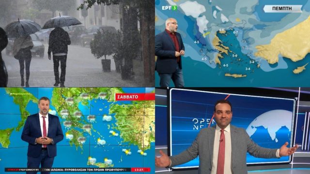 Καιρός σήμερα 9/7: Σε επιφυλακή η χώρα με «βομβαρδισμό» κακοκαιρίας στα επόμενα 24ωρα – Συναγερμός από Αρναούτογλου, Καλλιάνο και Μαρουσάκη για πλημμύρες
