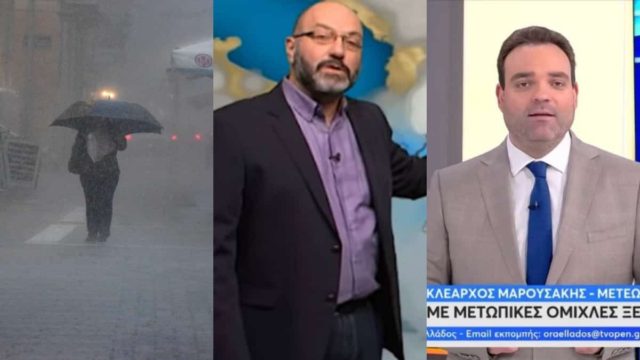 Καιρός σήμερα 8/7: Βροχερή Παρασκευή με πρόβλεψη για πάνω από 70 τόνους νερού ανά στρέμμα – Μαρουσάκης και Αρναούτογλου εκπέμπουν «SOS» (video)