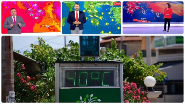 Καιρός σήμερα (24/07): Που θα ξεπεράσει η θερμοκρασία τους 40 βαθμούς; Που θα φτάσει 42; Πρόγνωση από Καλλιάνο, Μαρουσάκη, Σούζη, Αρνιακό, Αρναούτογλου