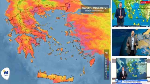 Καιρός σήμερα 25/7: Επιμένουν τα 40αρια! Καμπανάκι από Αρανούτογλου, Μαρουσάκη και Καλλιάνου – Σε ποιες περιοχές είναι αυξημένος ο κίνδυνος πυρκαγιάς (Video)