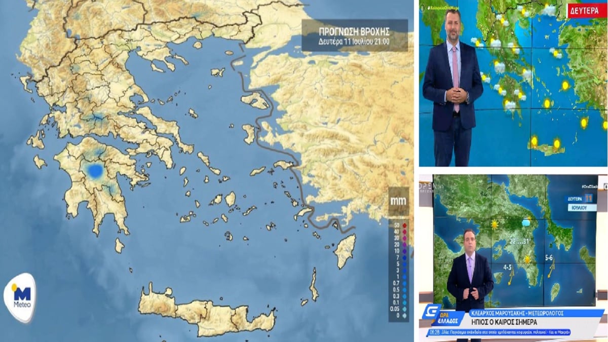 Καιρός σήμερα 11/7: Ήλιος αλλά… και λίγες βροχές – Στους 32 βαθμούς ο υδράργυρος! Αναλυτική πρόγνωση Γιάννη Καλλιάνου και Κλέαρχου Μαρουσάκη (Video)
