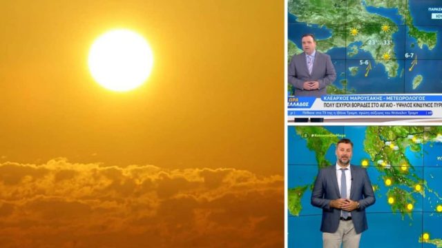 Καιρός σήμερα 15/7: Καύσωνας με υψηλό κίνδυνο πυρκαγιάς! Αναλυτική πρόγνωση Γιάννη Καλλιάνου & Κλέαρχου Μαρουσάκη (Video)
