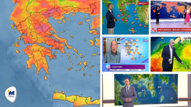 Καιρός σήμερα 22/7: 10ημερος καύσωνας! Η πιο ζεστή μέρα & οι περιοχές που θα «καούν» – Συναγερμός από Μαρουσάκη, Καλλιάνο, Αρναούτογλου, Αρνιακό και Σούζη (Video)