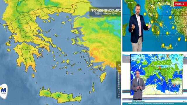 Καιρός σήμερα 16/7: Ανεβαίνουν θερμοκρασία και μποφόρ! Πού θα φτάσει τους 39 βαθμούς – Αναλυτική πρόγνωση Γιάννη Καλλιάνου & Κλέαρχου Μαρουσάκη (Video)