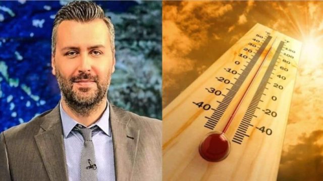 Γιάννης Καλλιάνος: «Έρχεται κάυσωνας…» – Οι περιοχές που θα επηρεαστούν περισσότερο