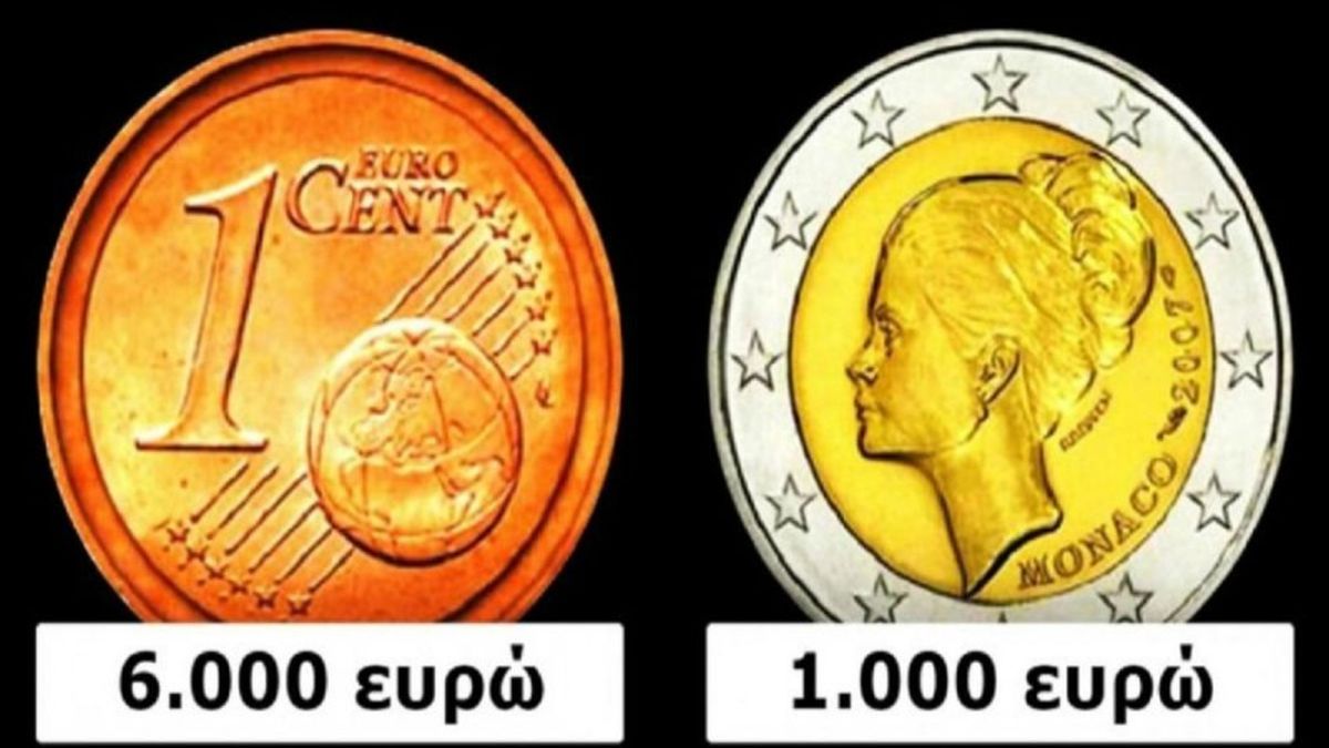 Αν έχετε δίευρα ή μονόλεπτα στο σπίτι σας παρατηρήστε τα καλά – Μπορεί να αξίζουν χιλιάδες ευρώ!