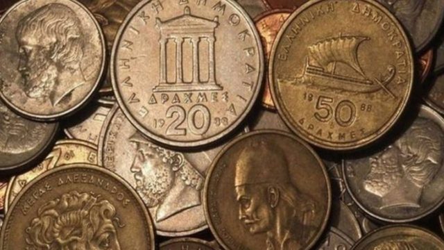 Έχετε παλιές Δραχμές; Δείτε πως μπορείτε να τις πουλήσετε 5.000 ευρώ!