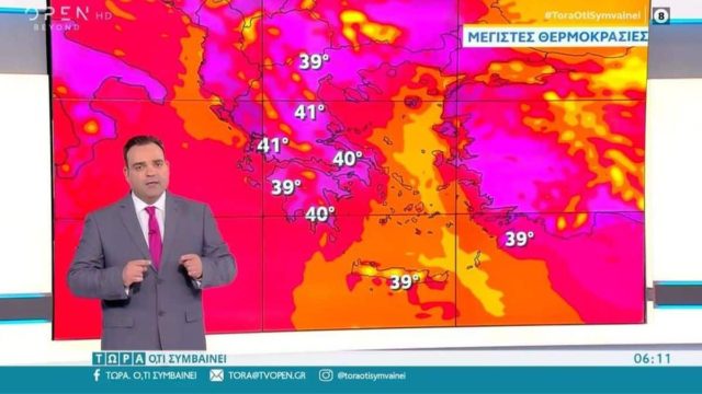 SOS Κλέαρχου Μαρουσάκη για την εξέλιξη του καύσωνα: Γιατί θυμίζει το 1987; Βίντεο με λεπτομέρειες