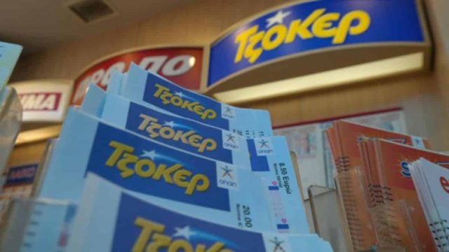 Κλήρωση Τζόκερ (24/7): Αυτοί είναι οι τυχεροί αριθμοί για τα 1.500.000 ευρώ
