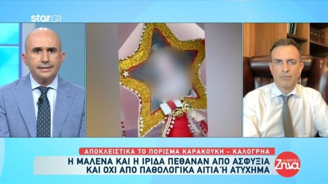 Πάτρα – «Στα μαχαίρια» Γρηγόρης Λέων και Όθων Παπαδόπουλος: «Αμφισβητείτε πράγματα που δεν τα κατέχετε…» (video)