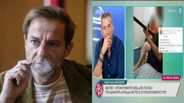 «Έχει πάρτι στο… κελί»: Βίντεο ντοκουμέντο με τον Δημήτρη Λιγνάδη μέσα από τη φυλακή – Μπουζούκια και χοροί με τους συγκρατούμενούς του (video)