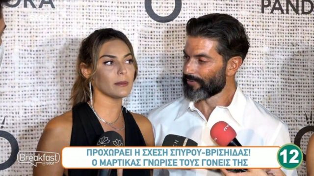 Survivor 5: «Γαμπρός» ο Σπύρος Μαρτίκας – Γνώρισε τους γονείς της Βρισηίδας Ανδριώτου (Video)