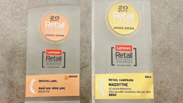 Μασούτης: Διπλή βράβευση στα Retail Business Awards 2022