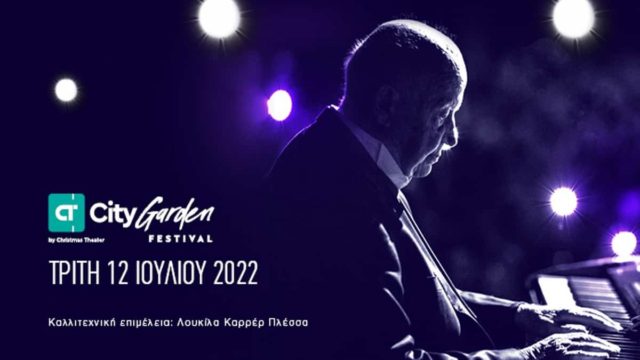 Ο Μίμης Πλέσσας στο City Garden festival by Christmas Theater!
