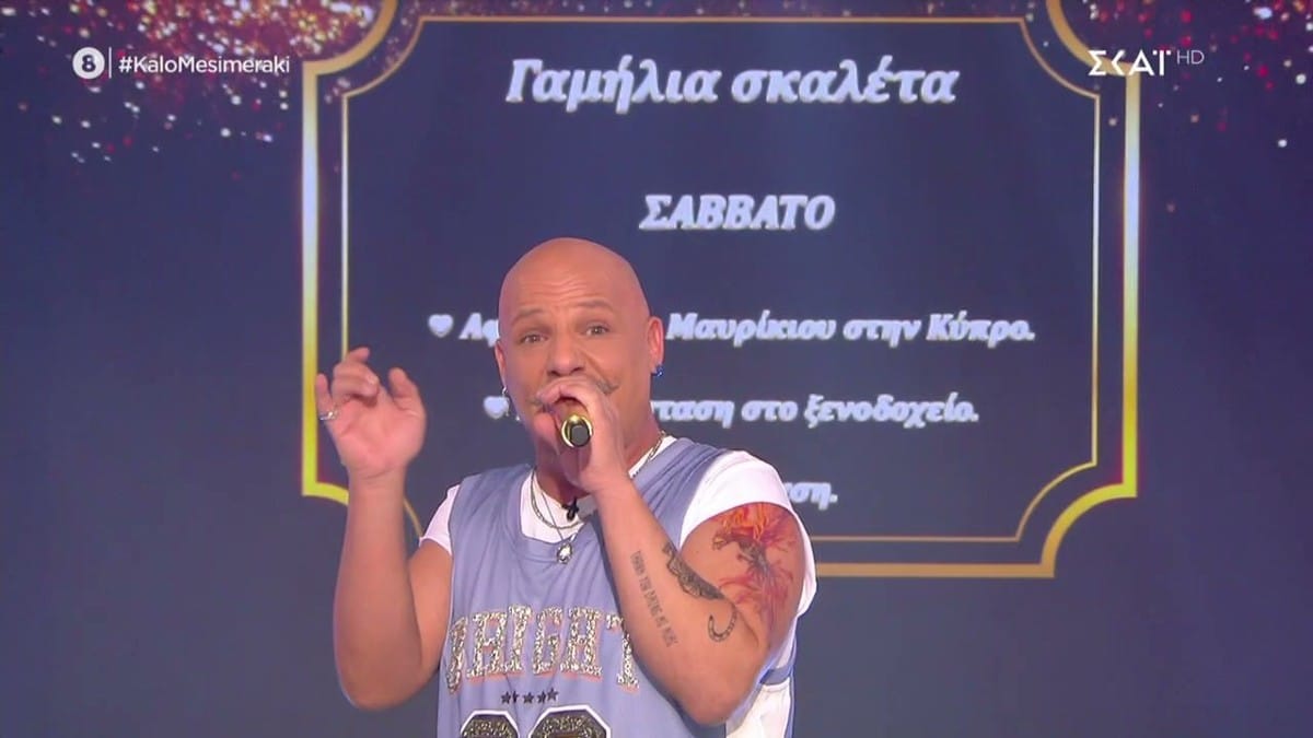 Δυστυχώς: Δύσκολες στιγμές για τον Νίκο Μουτσινά…