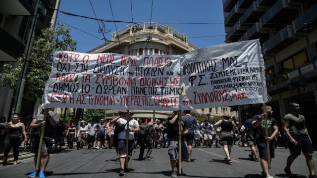 ΑΠΘ: Ηχηρό «όχι» φοιτητών και καθηγητών στο νομοσχέδιο για τα ΑΕΙ