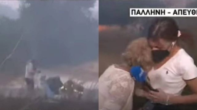 Λιποθύμησε γυναίκα στη φωτιά της Παλλήνης μπροστά στην κάμερα: «Όχι πιο κοντά η κάμερα Τζένη, εσύ να πας να δεις τον άνθρωπο» (video)