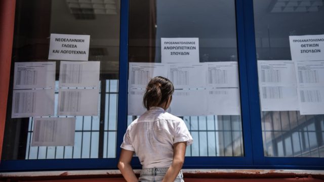 Πανελλαδικές εξετάσεις 2022: Μαθητικό «βατερλώ» – Μεγάλη πτώση των βάσεων και εκτός ΑΕΙ το 1/3 των υποψηφίων