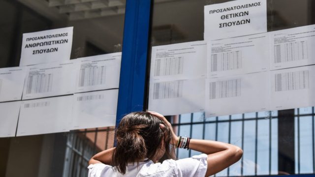 Πανελλαδικές 2022: Τότε ανακοινώνονται οι βάσεις εισαγωγής σε ΑΕΙ και ΤΕΙ – Για την πρόσληψη 3.500 νέων εκπαιδευτικών μίλησε η Κεραμέως (video)