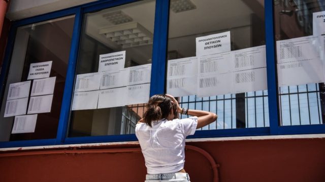 Πανελλαδικές Εξετάσεις 2022: Αναλυτικά οι βάσεις! Όλες οι σχολές και τα μόρια – Ποιες είχαν την μεγαλύτερη πτώση & οι 20 με τα υψηλότερα μόρια (Video)