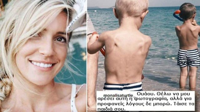 Δημοσίευσε αυτή την φωτογραφία με τα παιδιά και άρχισαν να την κράζουν – Μόλις παρατηρήσετε τα παιδιά θα ανατριχιάσετε