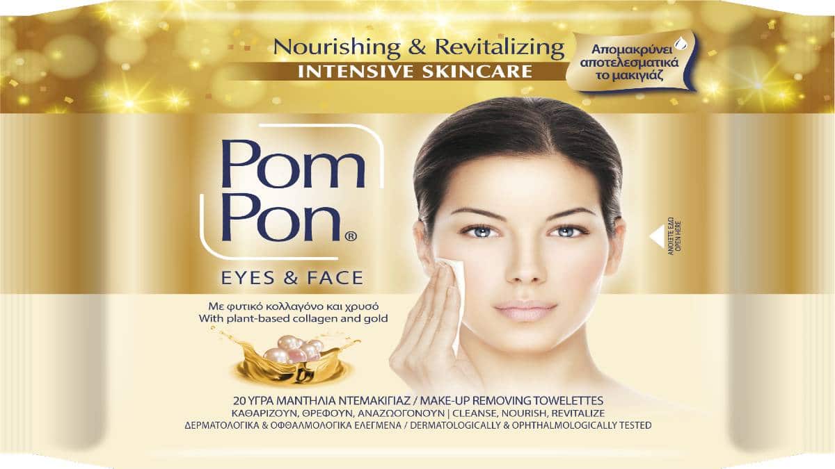 Νέο Pom Pon Intensive Skincare: Εντατική φροντίδα και μοναδική αίσθηση πολυτέλειας, με μία μόνο κίνηση!