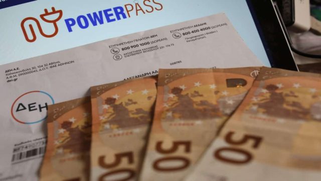 Power Pass: Αναρτήθηκαν τα ποσά των δικαιούχων! Ποιοι θα δουν πρώτοι χρήματα στον λογαριασμό τους – «Τσουχτερά» πρόστιμα για ψευδή στοιχεία (Video)