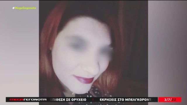 «Τσακίζει κόκκαλα» η έκθεση της ψυχολόγου για την Πισπιρίγκου: «Ζωή και θάνατος μαζί για τη Ρούλα – Πρώην έβαλε άνθρωπο να αρπάξει την…» (video)
