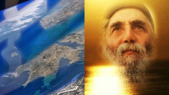 Η άγνωστη προφητεία του Γέροντα Παΐσιου για τη χώρα μας: «Θα σηκωθεί λίγη φουρτούνα και θα πετάξει τα άχρηστα…»
