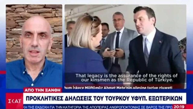 Νέα πρόκληση από την Τουρκία: Ο Τούρκος υφυπουργός Εξωτερικών μίλησε για «τουρκική μειονότητα» στη Θράκη