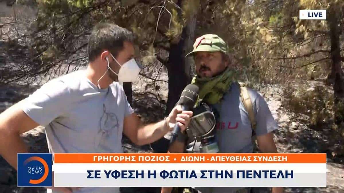 «Μπήκα σε σπίτια στα δάση με πισίνα και κανείς δεν έχει αντλία που κάνει 350 ευρώ» – Τι αναφέρει εθελοντής δασοπυροσβέστης
