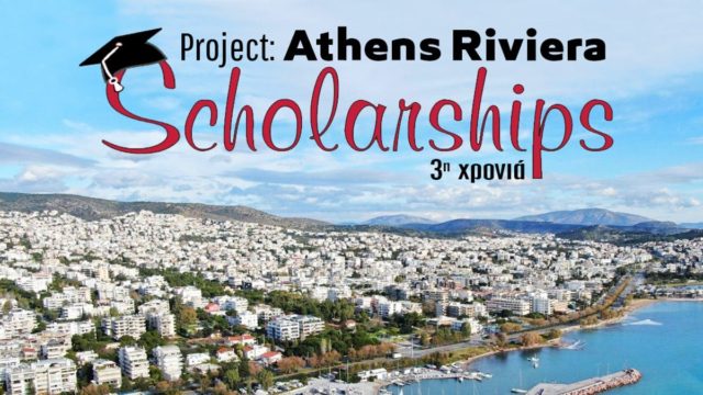 «ATHENS RIVIERA SCHOLARSHIPS» από το ΙΕΚ ΑΛΦΑ & την UNESCO Νοτίων  Προαστίων