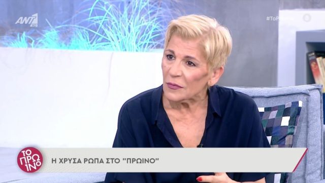 «Μήπως είχες ετοιμαστεί για άλλη συζήτηση;» – Ο απίστευτος διάλογος Φαίης Σκορδά και Χρύσας Ρώπα