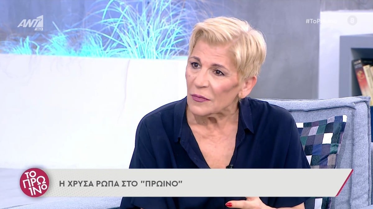 «Μήπως είχες ετοιμαστεί για άλλη συζήτηση;» – Ο απίστευτος διάλογος Φαίης Σκορδά και Χρύσας Ρώπα