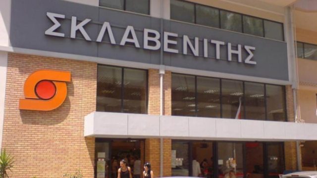 Έριξε τη «βόμβα» ο Σκλαβενίτης: Η ανακοίνωση που κάνει τους πελάτες να τρέχουν στα ράφια πριν από τις διακοπές