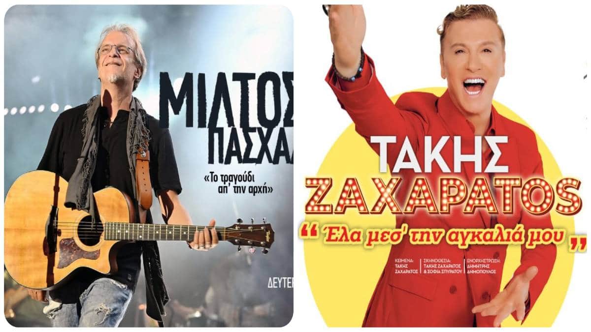CT GARDEN FESTIVAL: Όλες οι παραστάσεις του Ιουλίου