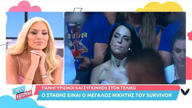 Survivor 5: Γλέντησε Σοϊλέδη και Αντωνά η Αλεξάνδρα Παναγιώταρου – «Έβγαλαν θυμό και δεν ήρθαν μαζί μας…»