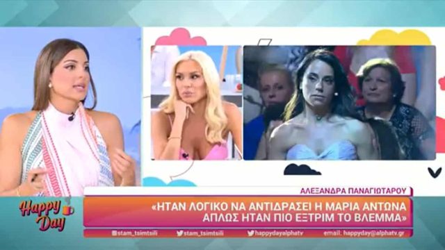 Survivor 5: Στην φόρα το αληθινό πρόσωπο της Αλεξάνδρας Παναγιώταρου – «Περνούσε στους διαδρόμους και…»