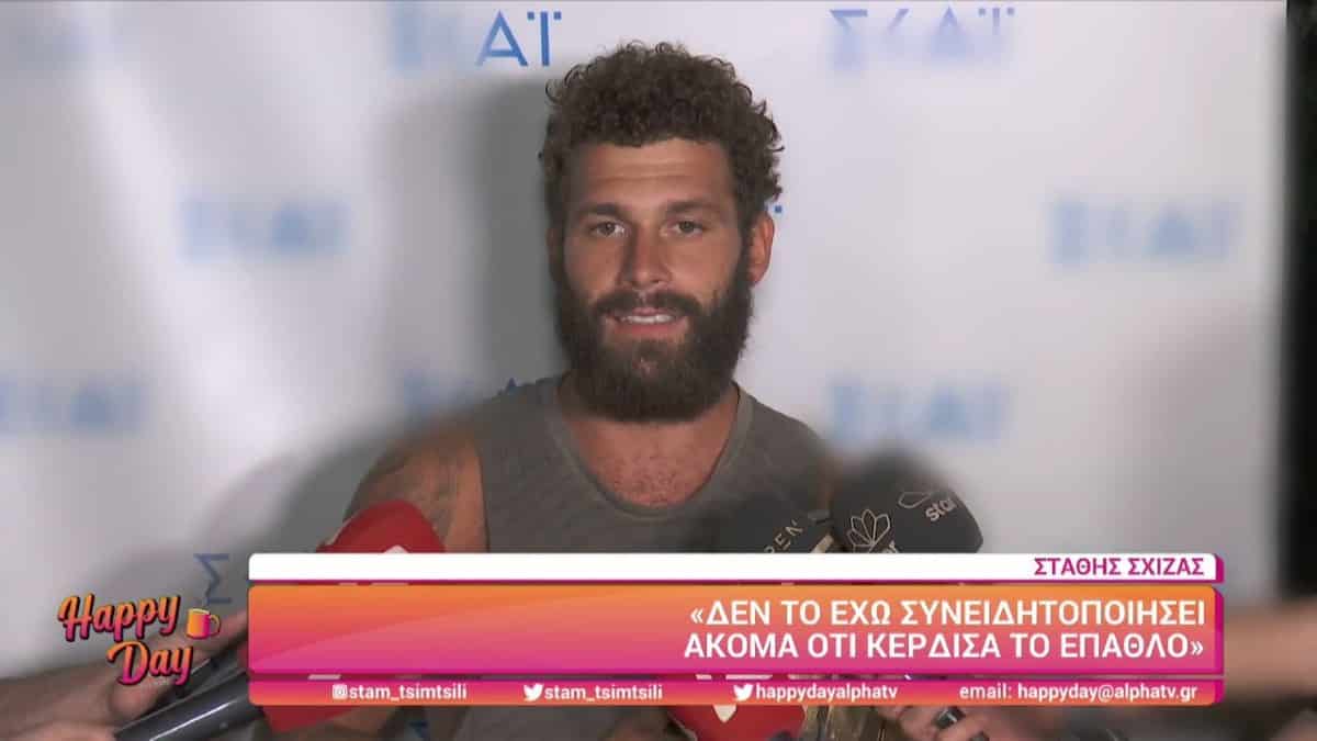 Survivor 5: «Το έπαθλο για μένα δεν είναι τα 100.000 ευρώ αλλά…» – Συγκίνησε στις πρώτες του δηλώσεις ο Στάθης Σχίζας