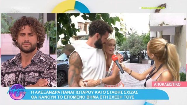 Survivor 5: Προχωρούν στο νέο «βήμα» στη σχέση τους Στάθης Σχίζας και Αλεξάνδρα Παναγιώταρου – Το ανακοίνωσαν δημόσια