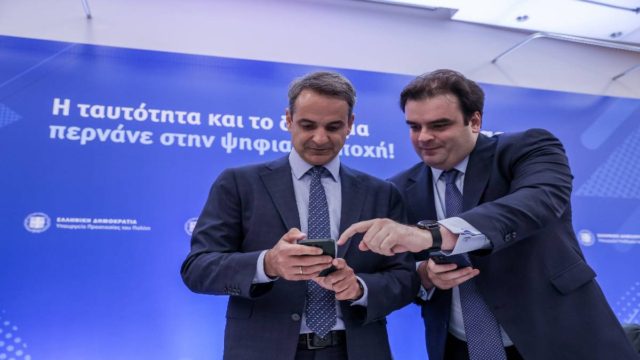 Gov.gr Wallet: 44.000 ταυτότητες και διπλώματα «κατέβηκαν» μέσα σε λίγες ώρες – Ανά ΑΦΜ η εφαρμογή