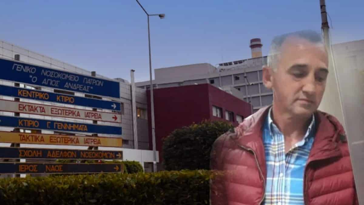 Θάνατος 49χρονου στην Πάτρα: Σε αναστολή η νοσηλεύτρια που τον είδε – «Να ερευνηθεί ο ιδιώτης γιατρός» (Video)