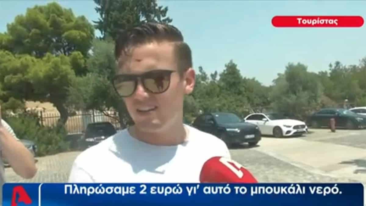 Στα ύψη η αισχροκέρδεια: Τουρίστες πλήρωσαν 14,5 ευρώ για δύο χυμούς – 2 ευρώ το μπουκαλάκι νερό κάτω από την Ακρόπολη (video)