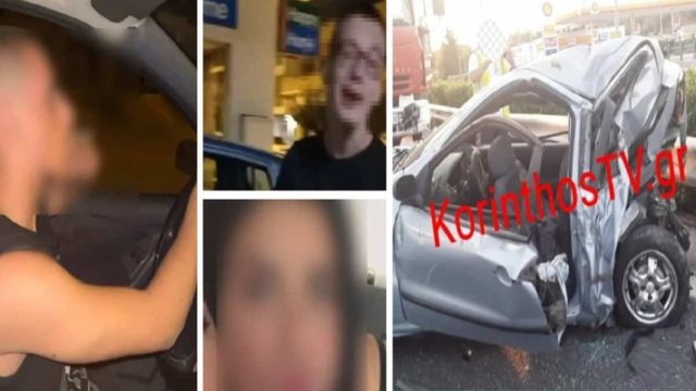 Τροχαίο στην Κορίνθου-Τριπόλεως: Το μοιραίο λάθος του 15χρονου! Είχαν πάρει κρυφά τα κλειδιά του αυτοκινήτου – Σοκάρουν οι λεπτομέρειες του δυστυχήματος (Video)
